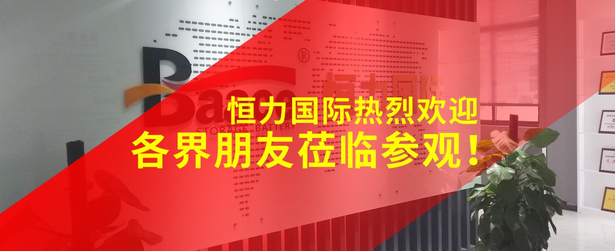 新起点、新征程|和记体育国际多功效展厅投入使用